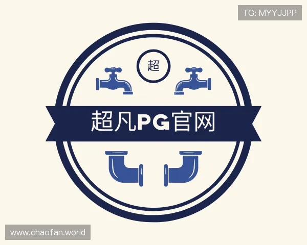 推介超凡pg官网